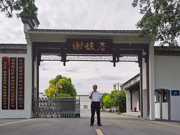 2022�����׼����y�ИIͨ�^GRS ȫ����՘˜��J�C���x𥴺(���K)���y�ɷ����޹�˾